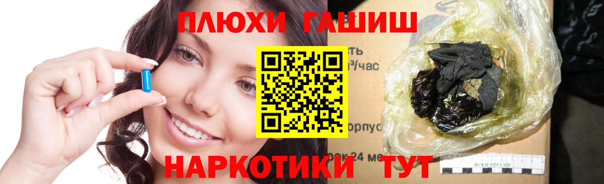ГАШИШ ice o lator Минеральные Воды