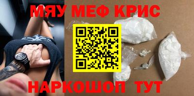 крисы Заводоуковск
