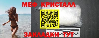 первитин Жуковский