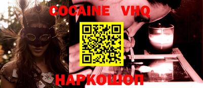 каннабис Заволжье