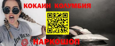 каннабис Заволжье