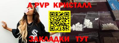 крисы Заводоуковск