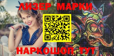 каннабис Заволжье