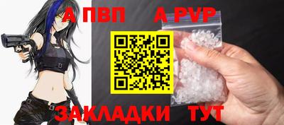 первитин Жуковский