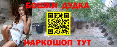 каннабис Заволжье
