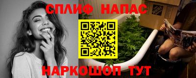 каннабис Заволжье