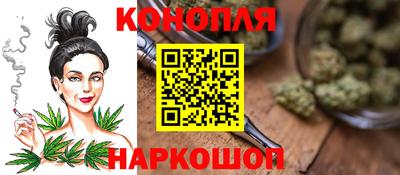 каннабис Заволжье