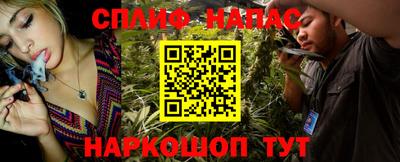 каннабис Заволжье