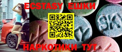 первитин Жуковский