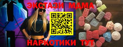 первитин Жуковский
