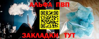 первитин Жуковский