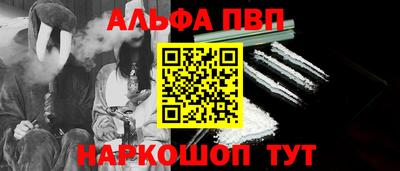 каннабис Заволжье
