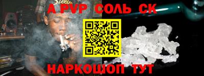 первитин Жуковский