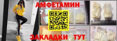 первитин Жуковский