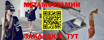 гашик Ипатово