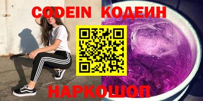 первитин Жуковский