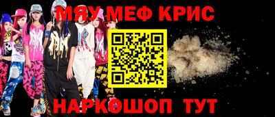 первитин Жуковский