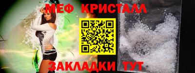 первитин Жуковский