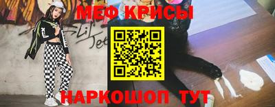 первитин Жуковский