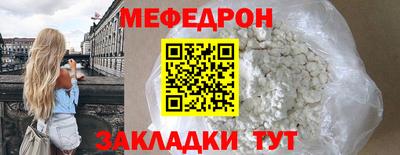 первитин Жуковский