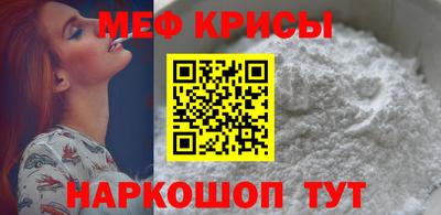 крисы Заводоуковск