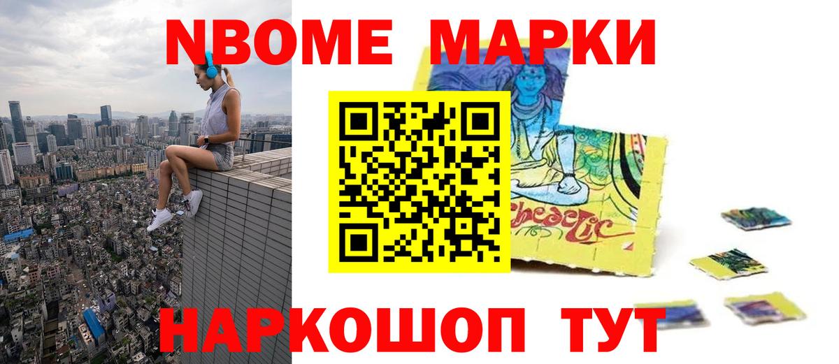 LSD-25 экстази ecstasy Минеральные Воды