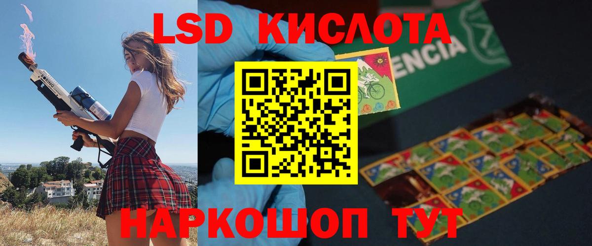 ЛСД экстази кислота  Вход с VPN  Минеральные Воды  Лсд 25 экстази ecstasy 