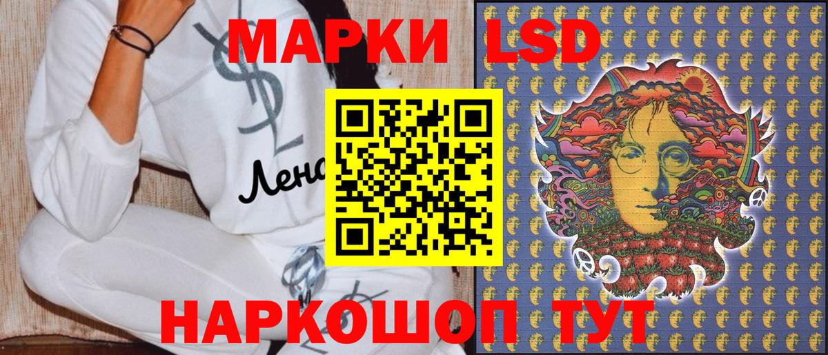 Марки NBOMe 1,8мг  Вход с VPN  Марки 25I-NBOMe  Минеральные Воды 