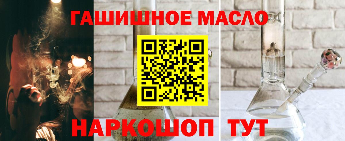 Дистиллят ТГК жижа Минеральные Воды
