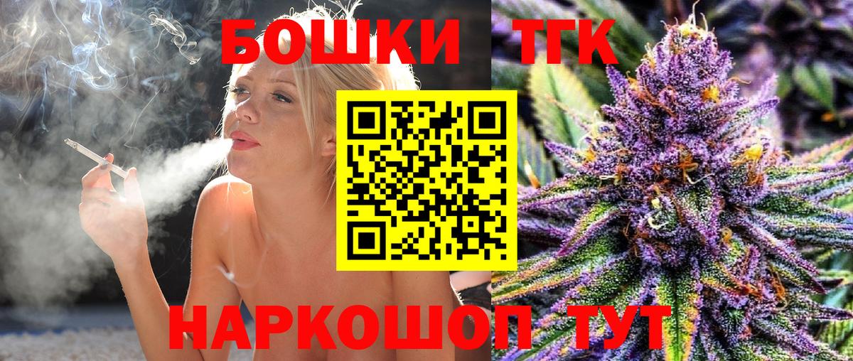 Конопля планчик  Конопля Ganja  Марихуана White Widow  Минеральные Воды  Вход с VPN 
